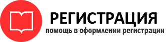 прописка в Белгородской области id509868